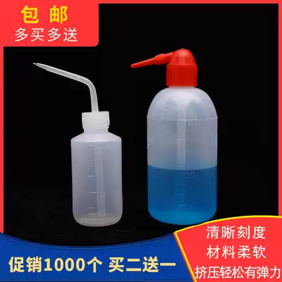 Plastic washing bottle white head red head 500ml 250ml white mouth plastic bottle red mouth Buy two get one free