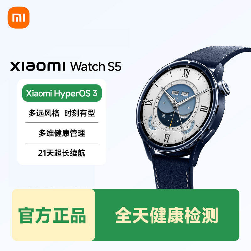 [Ten Billions] Xiaomi Xiaomi Watchs5 Smart Watch for Sports and Running, Long Battery Life, Bluetooth, Heart Rate and Blood Oxygen Monitoring