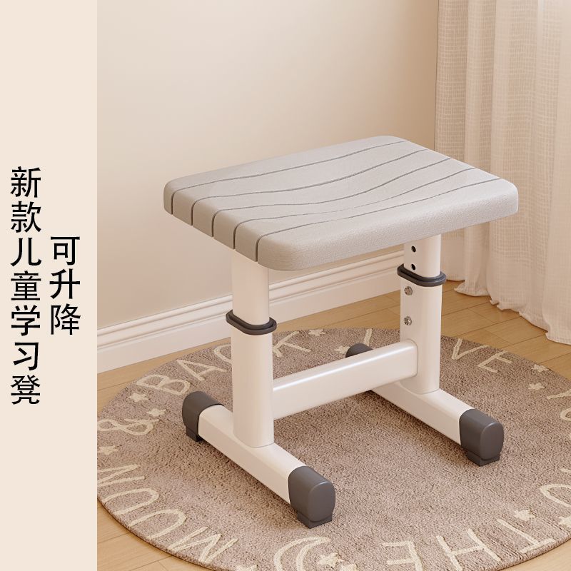Installation-Free Children's Learning Stool, School Student Training and Tutoring Class Stool, Dining and Office Stool, Adjustable Writing Stool Installation-Free Children's Learning Stool, School Student Training and Tutoring Class Stool, Dining and Office Stool, Adjustable Writing Stool