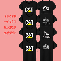 CAT Carter Excavator Logo Excavator Machinery Heavy Industry Peripheral Short Sleeve T-Shirt Men's and Women's Cotton Half Sleeve Clothes