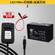 Huangsheng 6-volt V4V4.5V7v10AH12v7 ເດັກນ້ອຍໄຟຟ້າລົດ toy ລົດຈັກລົດ stroller ຫມໍ້ໄຟລົດ