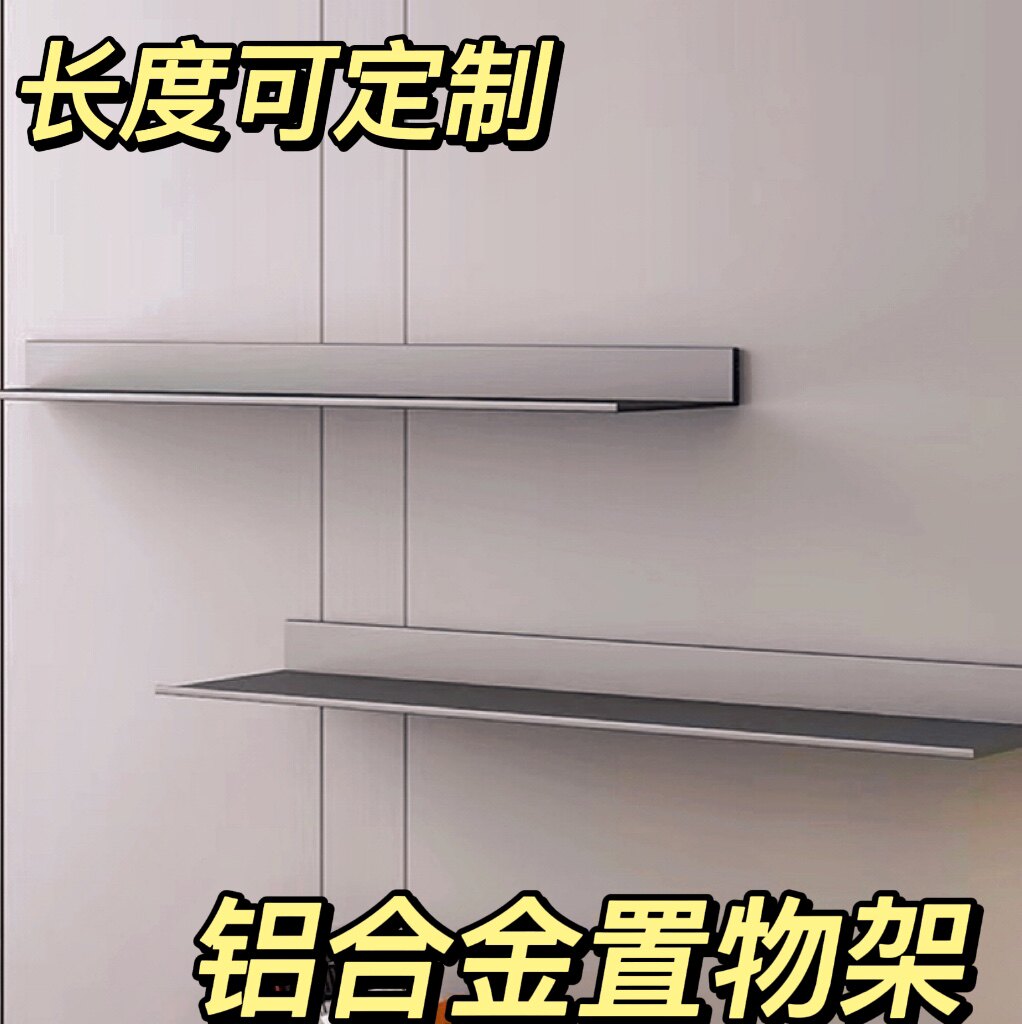 Metal Custom laminate mesh Red aluminum alloy Shelf Lined Wall Wall-mounted Shelf Wall Display Brief Bookshelf-Taobao