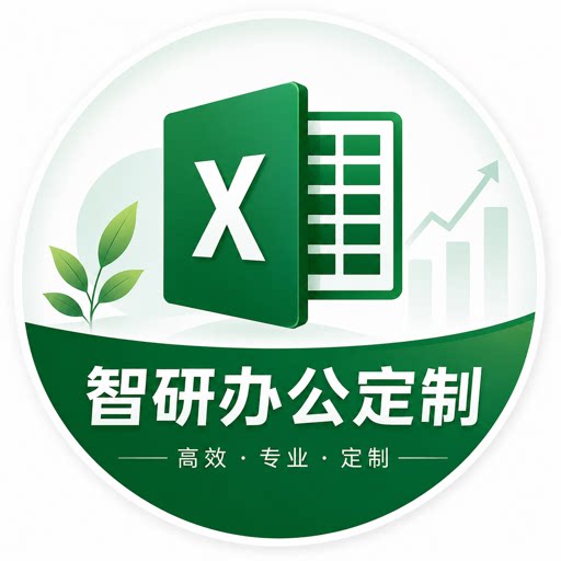 无望办公定制的LOGO