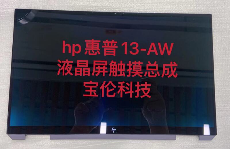 HP Specter X360 13-Aw 13-Ae 13-Ap13-Ay Touch Lcd Assembly Brand New