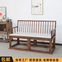 New Chinese solid wood benches trio with walnut color elm elm wood double chair tea building hotel clubhouse seat card seats