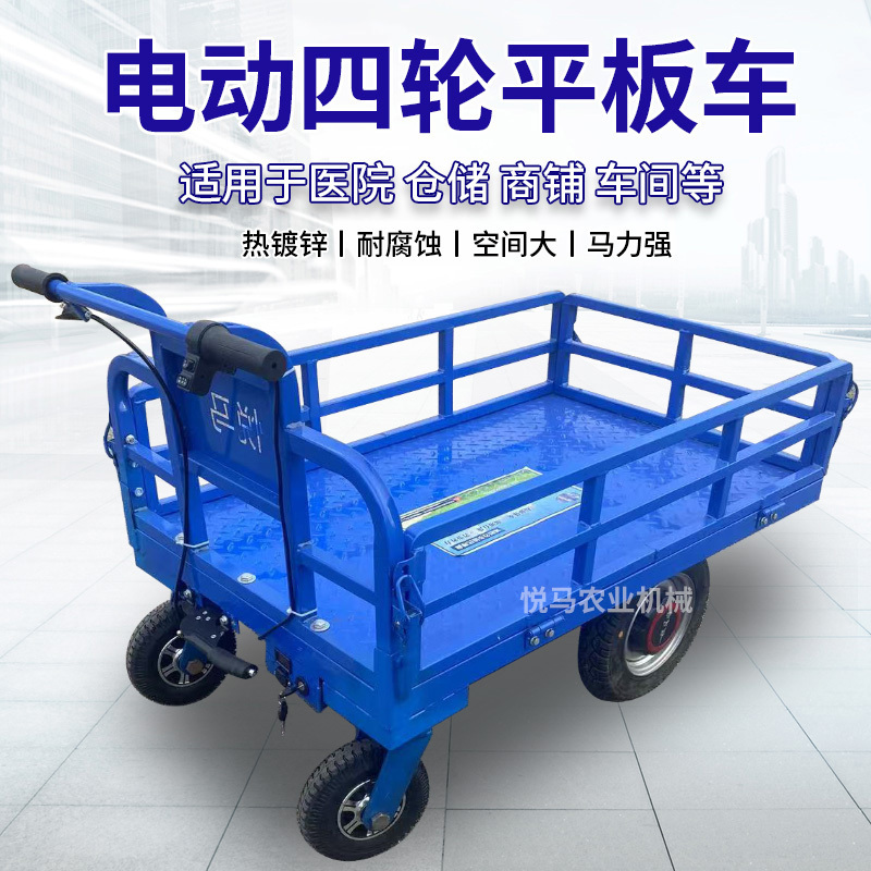 Electric Four-Wheel Handcart, Warehouse Small Folding Tow Truck, Construction Site Transport Truck, Heavy-Duty Carrier Electric Four-Wheel Handcart, Warehouse Small Folding Tow Truck, Construction Site Transport Truck, Heavy-Duty Carrier