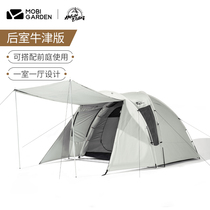 Pastoral Flute Outdoor Camping Camping Camping Windproof Rain-proof Large Space Hall Camp Family Oxford Butents rear room HS