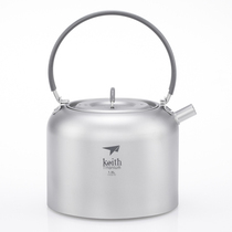 keith shears pure titanium outdoor burning kettle coffee maker teapot travel portable titanium teapot 1 5L boiling water tea set
