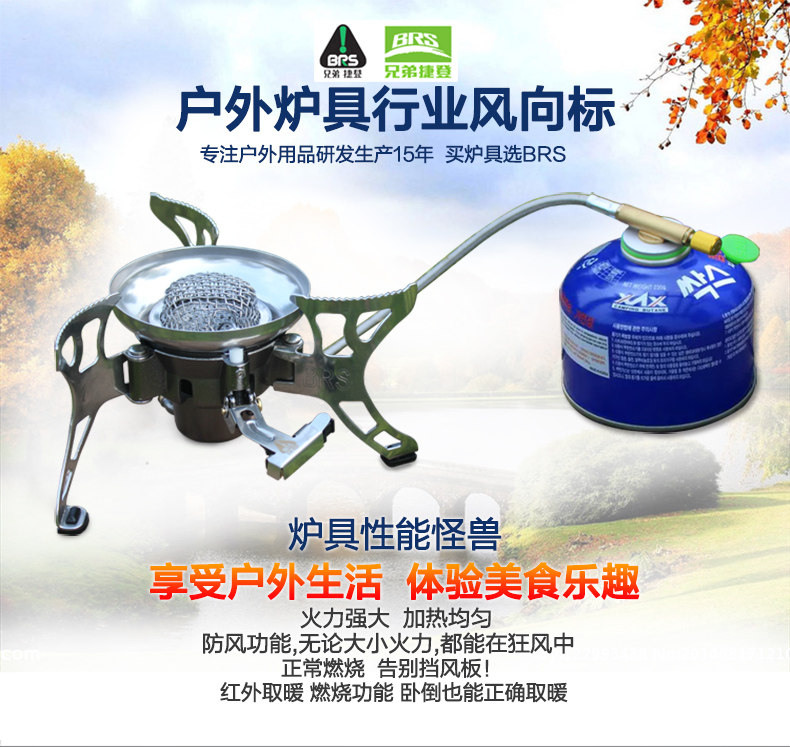 BRS-15 super windproof stove gas stove portable stove field gas stove picnic gas stove stove head picnic stove