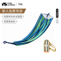 Pastoral Flute Outdoor Beach Camping Picnic Barbecue Casual Light Easy To Contain Single Autumn Thousands Thickened Hammock