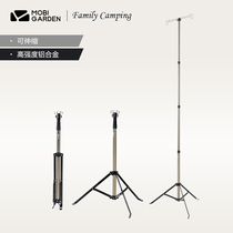 Pastoral Flute Outdoor Camping Multifunction Mosquito Killer Lamp Tent Light Camping Lighting Portable Aluminum Alloy telescopic lamp frame