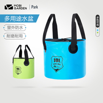 Pastoral flute OUTDOOR TRAVEL CAMPING PVC WATERPROOF PORTABLE EASY TO CONTAIN WASHFACE MULTIPURPOSE FISHING WATER BASIN BUCKET