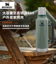 Stanley Stainless Steel Summer Icing Insulation Pot Outdoor Travel Home Large Capacity Hot Water Bottle 1L 1 4L