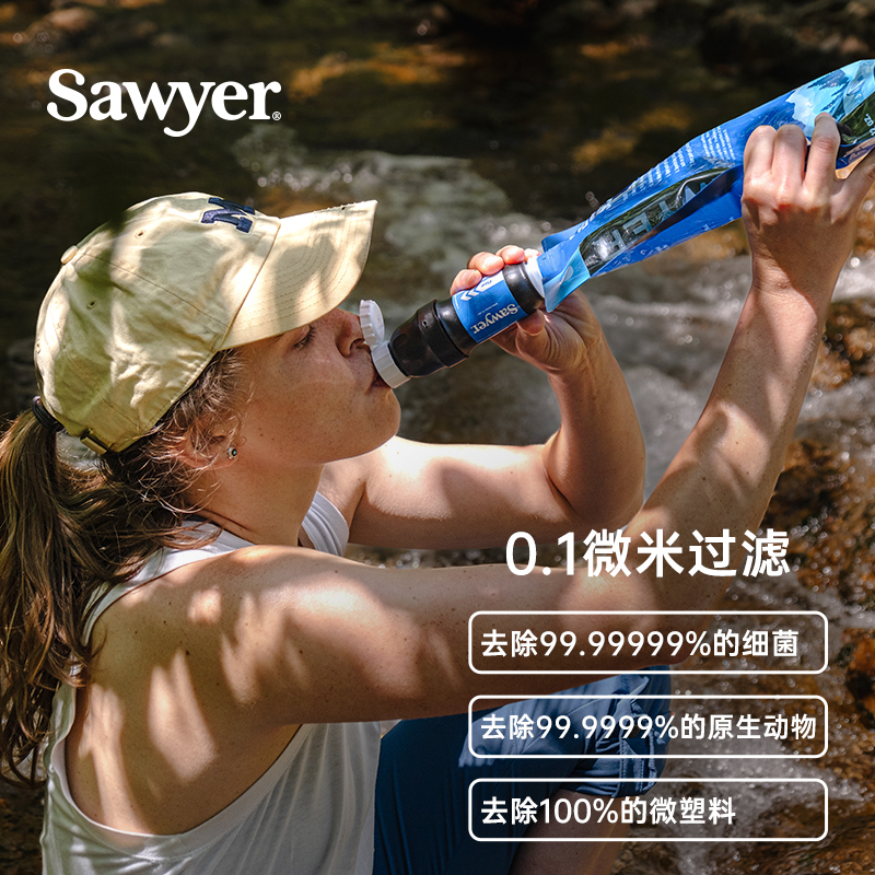 American Sawyer Outdoor Lightweight Portable Individual Direct Drinking Filter Bottle Camping Emergency Small Water Purifier Sp129 American Sawyer Outdoor Lightweight Portable Individual Direct Drinking Filter Bottle Camping Emergency Small Water Purifier Sp129