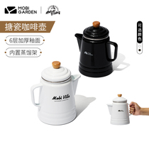 Pastoral Flute Delicate Camping Outdoor Picnic Tea Boiling Coffee Teapot Home Enamel Boiling Kettle Coffee Maker HY