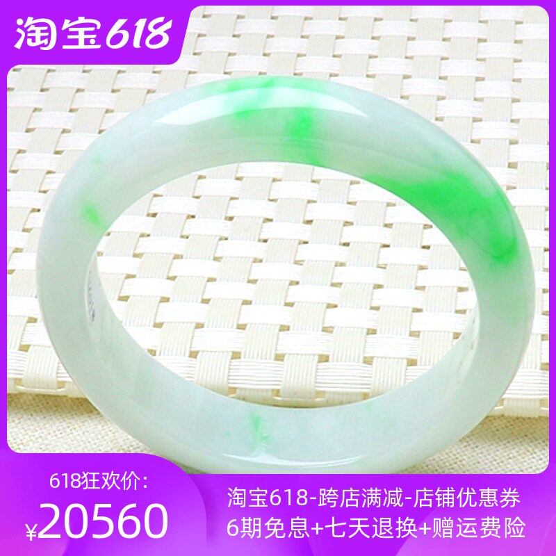 Myanmar old pit A natural jadeite white background floating sun green lavender jade bracelet white background jade bracelet