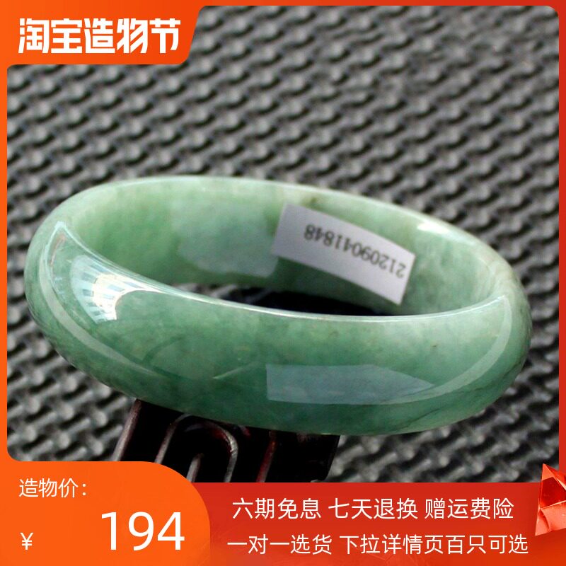 Myanmar jade bracelet A jade bracelet Princess green round jade jade bracelet floating flower ice waxy seed oil jade bracelet