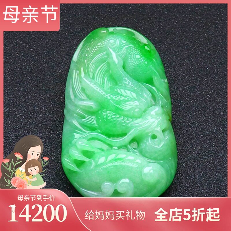 Natural Myanmar Laokeng jade dragon pendant Floating yang green ice waxy jade jade pendant large belt certificate