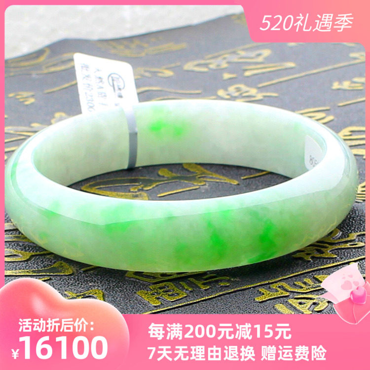 Natural Old Pit A Goods Emerald Bracelet Ice Glutinous Bracelet Ice Glutinous jade Jade Bracelet Floating with a good water foot