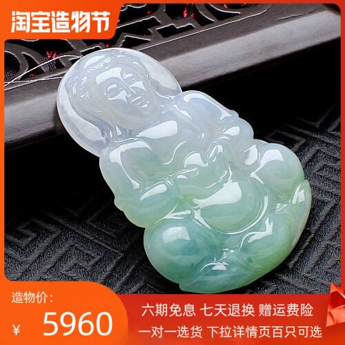Myanmar old pit A goods ice species jade jade Guanyin pendant Large Guanyin jade pendant sub-item pendant men with certificate