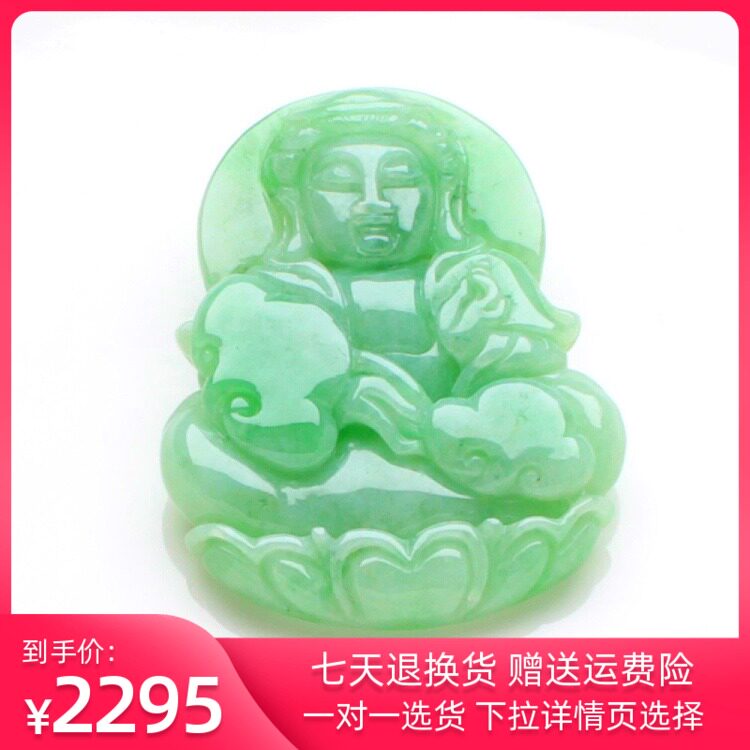 Myanmar ice waxy species full of green jade Guanyin brand jade Guanyin pendant Male jade a goods Jade brand jade with certificate