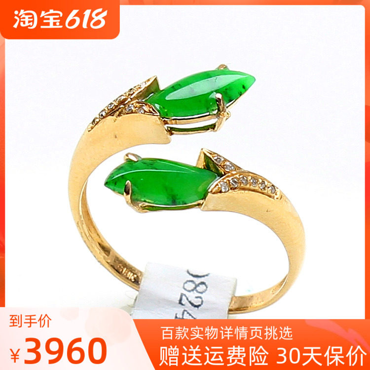 Natural Old pit A cargo ice breed high green full green floating flowers ring surface 18k rose gold inlaid with female ring with certificate