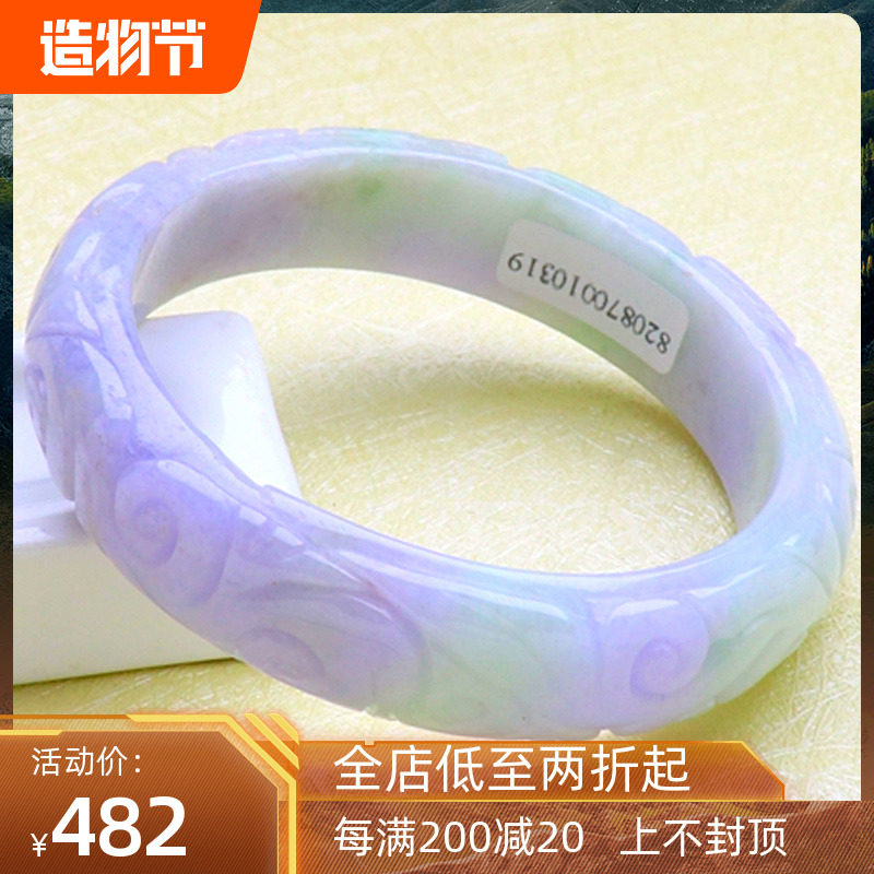 Myanmar natural Old pit A stock Jade Jade Sculpture Flower Jade Bracelet Yang Green Light Green Violet Bracelet Purple Spring Colored Jade Bracelet