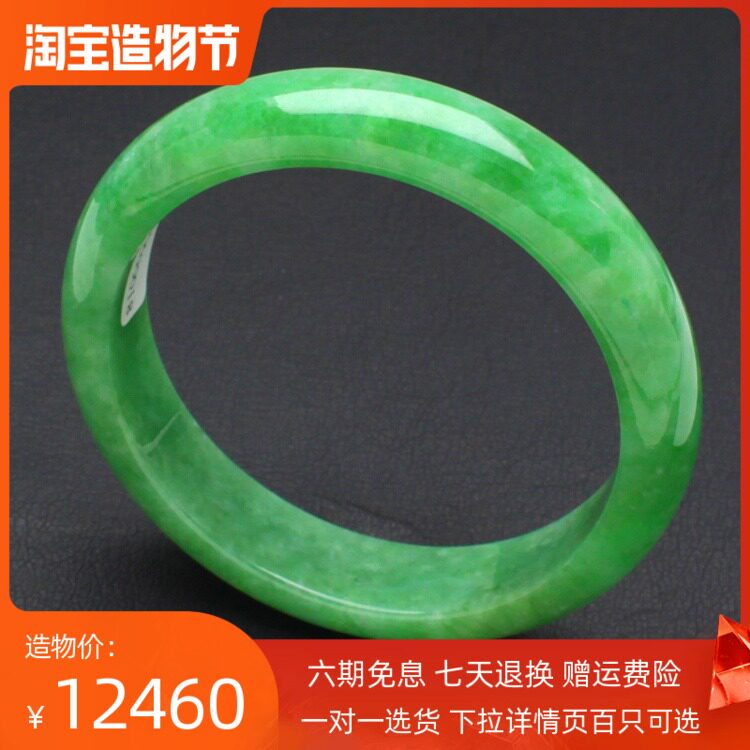 Myanmar old pit natural full green jade bracelet floating sun green A goods jade jade bracelet full green female model with certificate 57mm