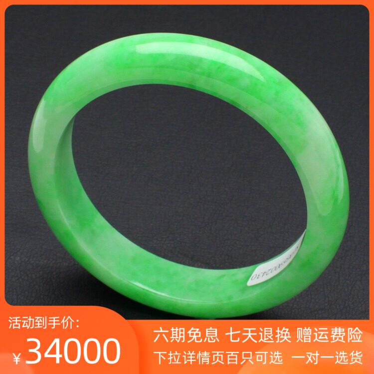 Myanmar old pit natural full green jadeite bracelet A goods Zhengyang green jadeite jade bracelet full green female style with certificate 57mm