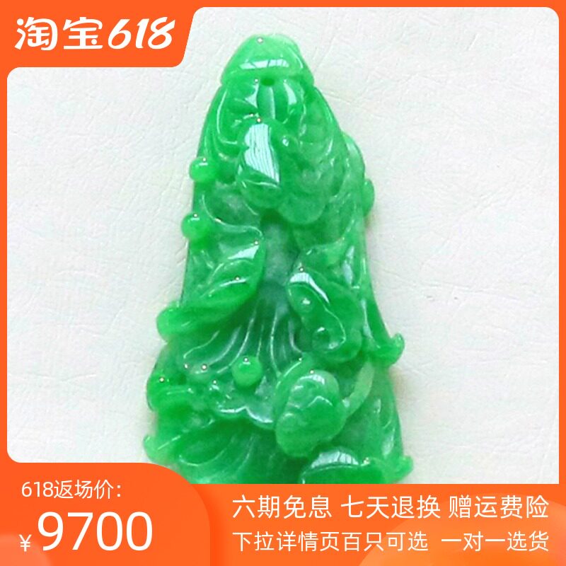 Natural Burma old pit A goods jadeite jade pendant cabbage get rich as you wish full green Yang green pendant necklace belt certificate