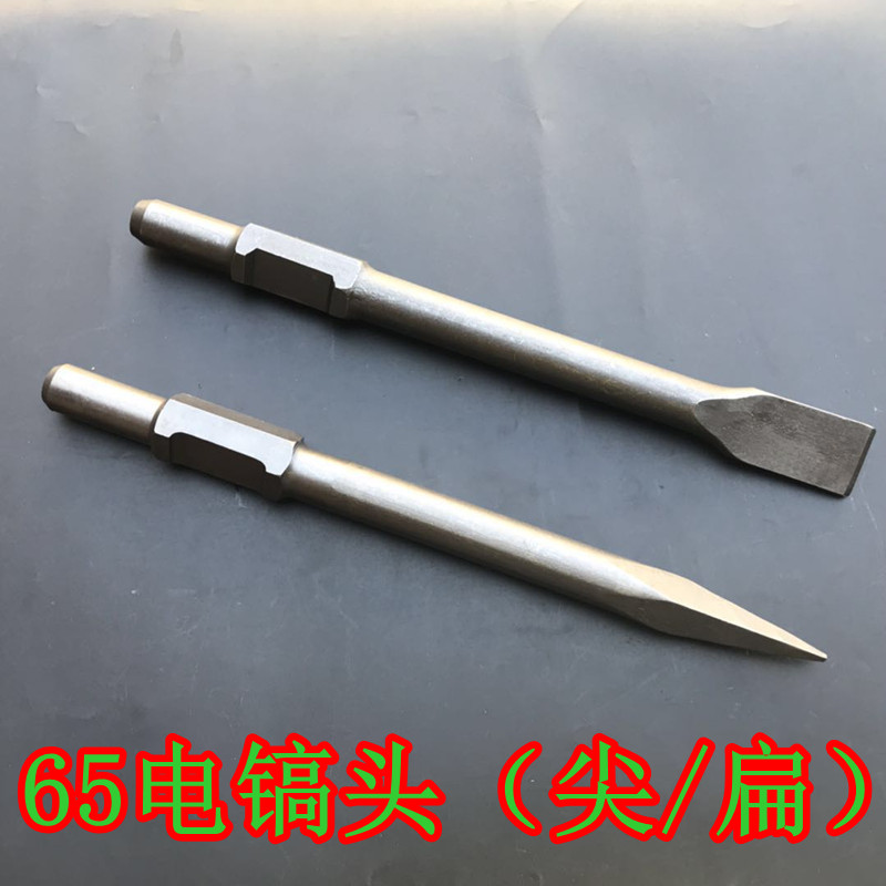 65 sharp - chip - pick - up - pick head 65 drill hollow - hole drill through wall