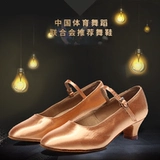 Бетти 501 Детская современная танцевальная обувь Дети, Тонг Пинг Пинг Гот Стандартный вальц танцевальная обувь танго мягкое дно