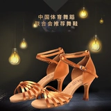 Бетти 210 Женские летние латинские танцевальные танце