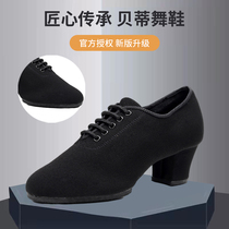 Betty dance shoes T1B Oxford cloth two-point sole teacher dance shoes Latin dance shoes modern dance shoes ballroom dance shoes