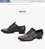 Betty 301 мужская кожаная резиновая база современная танцевальная обувь плаза танце