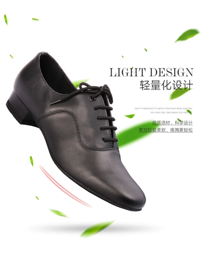 Betty 301 мужская кожаная резиновая база современная танцевальная обувь плаза танце