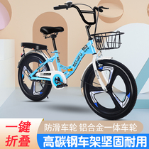 Child folding bike 6-7-8-9-10-11-12-year-old 15 Primary pupils CUHK Boy girl Princess Cycling