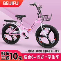 Child Bike Elementary School Pupils Folding Pedalling 7-8-9-10-11-12 7-8-9-10-11-12-15-Year 15 Old Boy Girl Princess Cycling