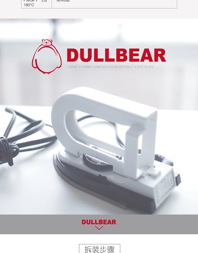 DULLBEAR sốc điện nhỏ cầm tay nhỏ cầm tay sắt cầm tay gấp quần áo du lịch treo máy nóng 	bàn ủi fujiyama fsi-107a (hơi nước)	