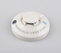 New fire alarm probe JTY-GD-882 Marine smoke detector Smoke detector CCS certificate