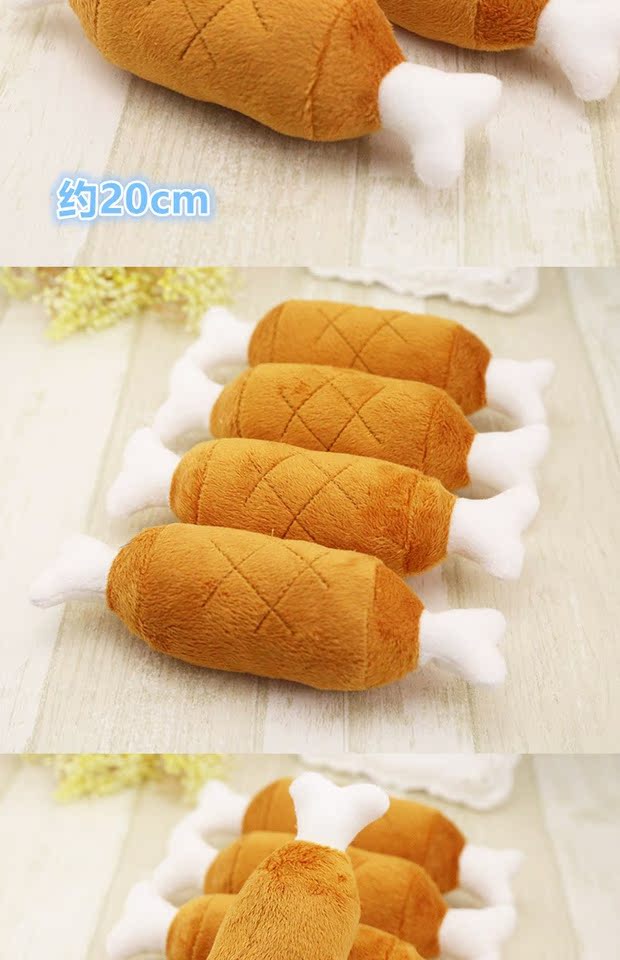 Đôi xương gà chân đồ chơi sang trọng Tiếng kêu chân gà âm thanh đồ chơi Teddy pet dog mèo đồ chơi cung cấp - Mèo / Chó Đồ chơi do choi cho meo