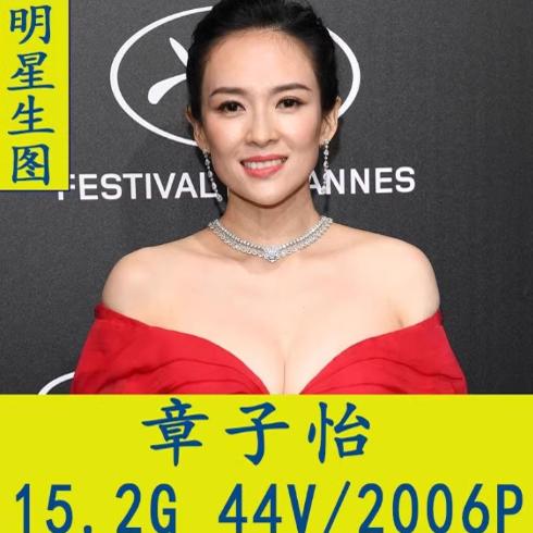 チャン・ツィイーのクローズアップ有名人生写真リアルHD撮影インターネット有名人Tik Tok素材集ポスターアート写真