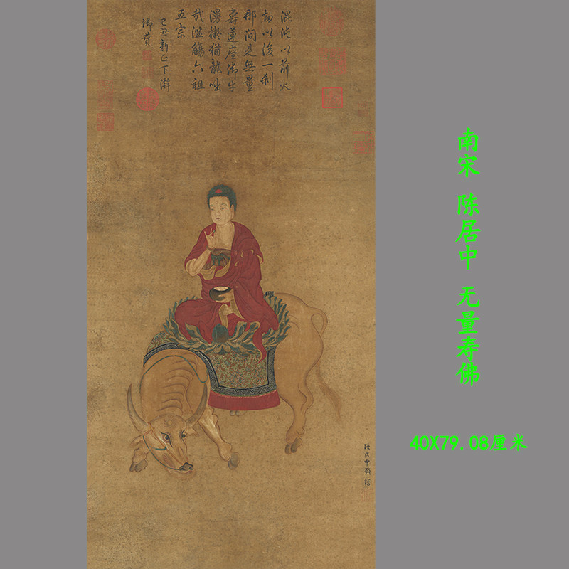 清邹一桂蟠桃双鹤图工笔仙鹤贺寿图高清微喷复制装饰画临摹范本-淘宝