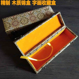 Изысканная прямоугольная коробка для хранения, подарочная коробка