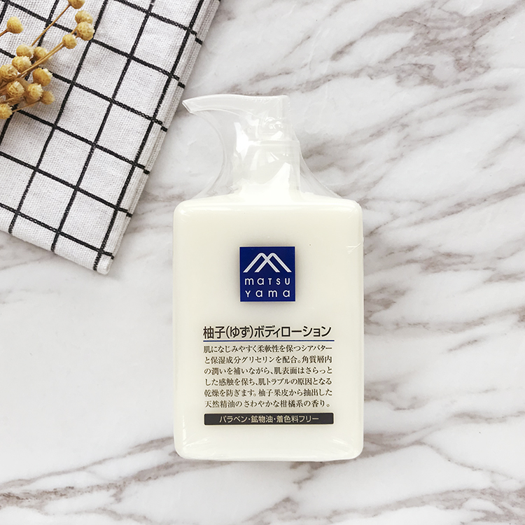 Spot ~ Japan purchase Matsuyama oil body milk matsuyama grapefruit moisturizing moisturizing no added