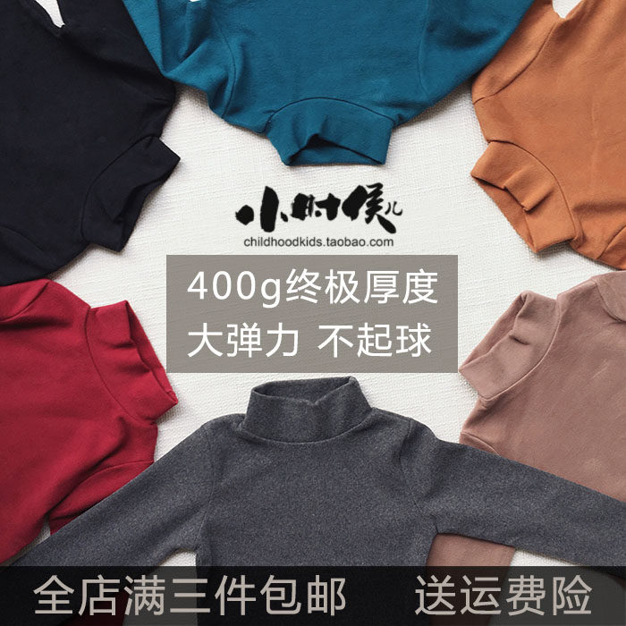 Children's high-neck bottoming shirt brushed thickening men's and children's cotton long-sleeved T-shirt women's treasure solid color all-match warm