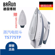 bàn ủi liên xô Đức mua bàn ủi hơi nước Braun / Braun TS775TP Gửi tấm bảo vệ lụa bàn là hơi nước đứng loại nào tốt