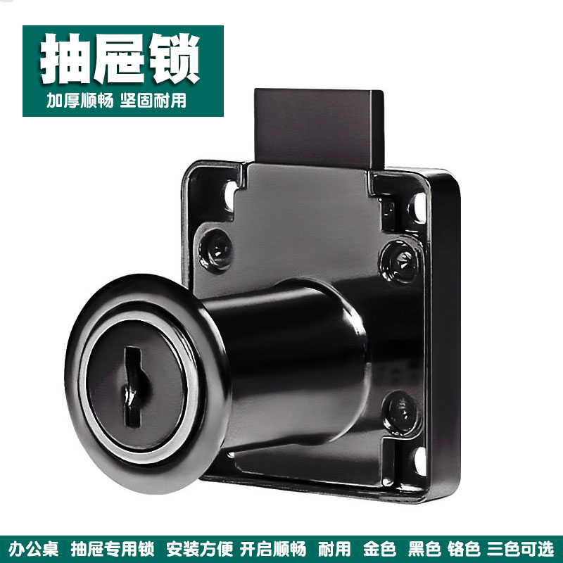 Cabbay Drawer Lock Wardrobe Door Lock Desk Furniture Lock Counter Lock File Cabinet Lock Lengthened open with key
