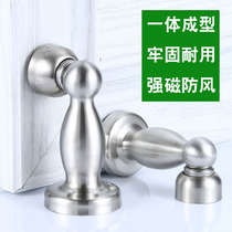 Thickened stainless steel door suction strong magnetic force washroom anti-ram door stopper suction door stopper door touch door to block toilet