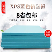 Roof heat insulation material xps extruded board sound insulation heat insulation board rubber-plastic moisture-proof composite board floor heating mat treasure